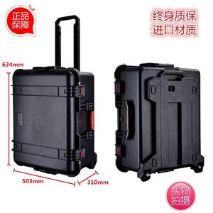 安保得PP-11含海绵 专业防潮仪器安全箱带拉杆防护箱 摄影器材箱