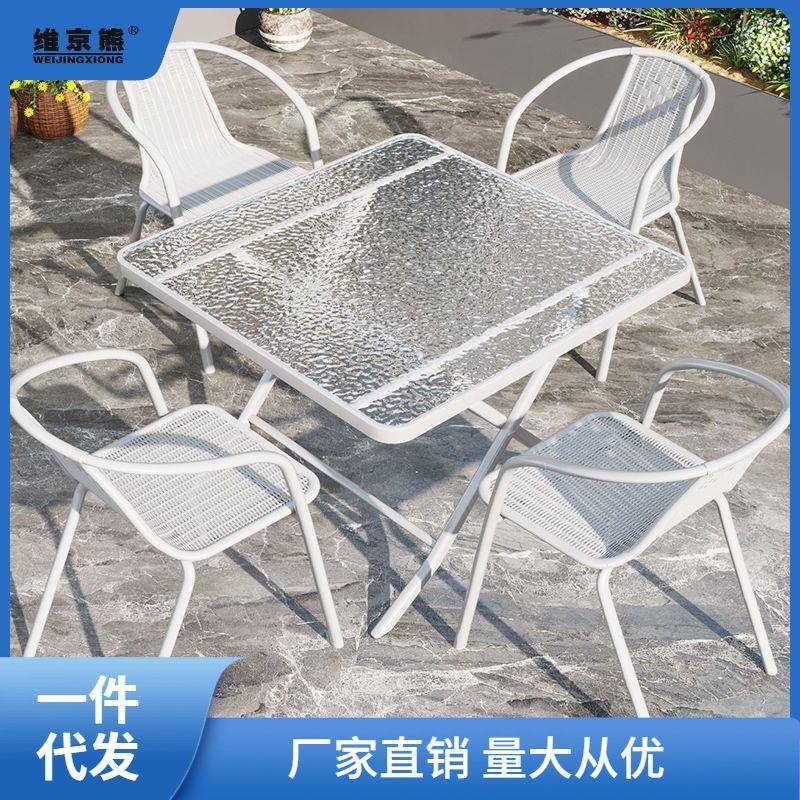 户外桌椅庭院白色室外休闲露天防水阳台折叠一桌四椅喝茶茶几月衫