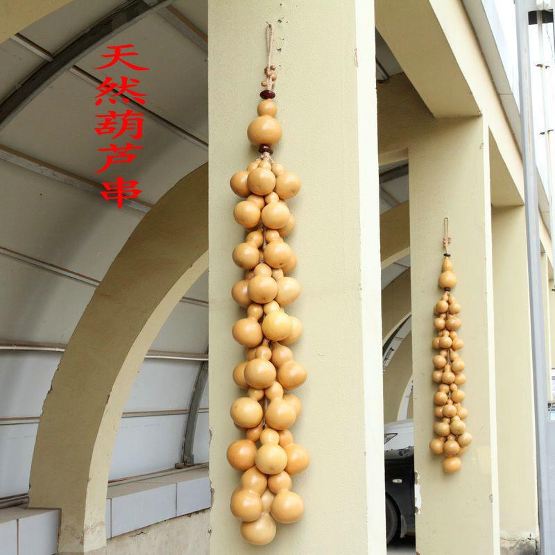 葫芦天然葫芦串挂件一串38个大葫芦家居客厅店铺办公室装饰葫芦串