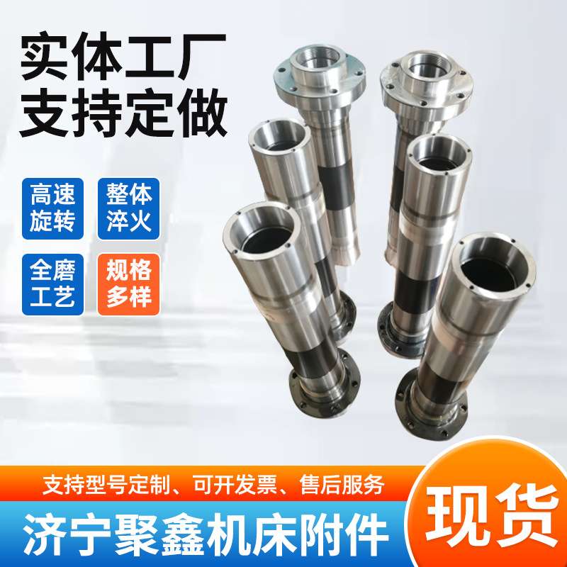 数控车床钻床主轴台阶轴阶梯轴直轴芯轴转轴类零部件加工中心