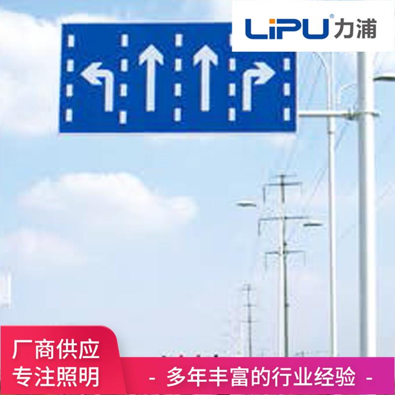 交通标志牌道路指示牌定 制立杆设施限高限速5公里反光膜警示路牌