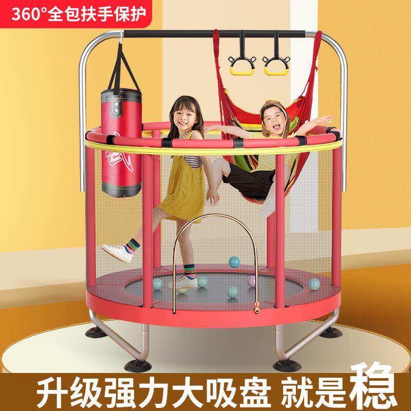 蹦蹦床室内小型家用儿童蹦蹦床跳跳床健身带护网家庭蹭蹭床
