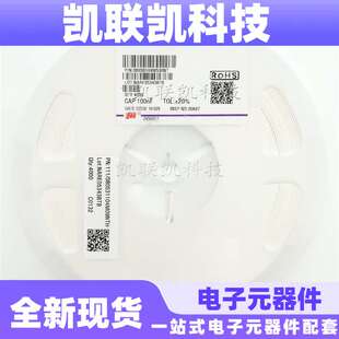 风华贴片电容 0805X476M100NT 0805 47uF 20% M档 10V X5R