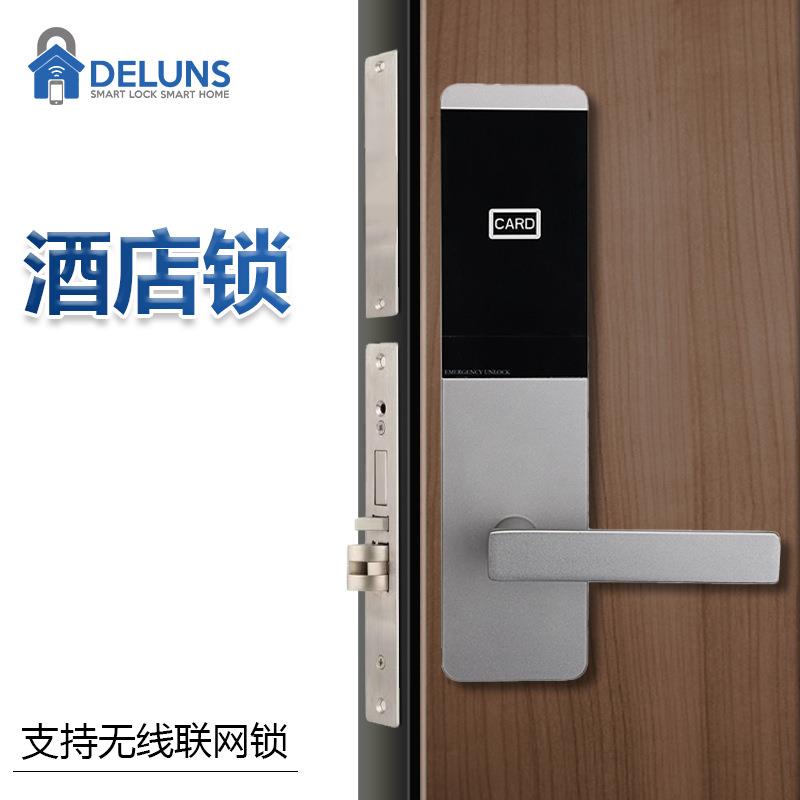 电子智能感应IC卡锁公寓酒店门卡锁防水铝合金锁防盗电子智能锁