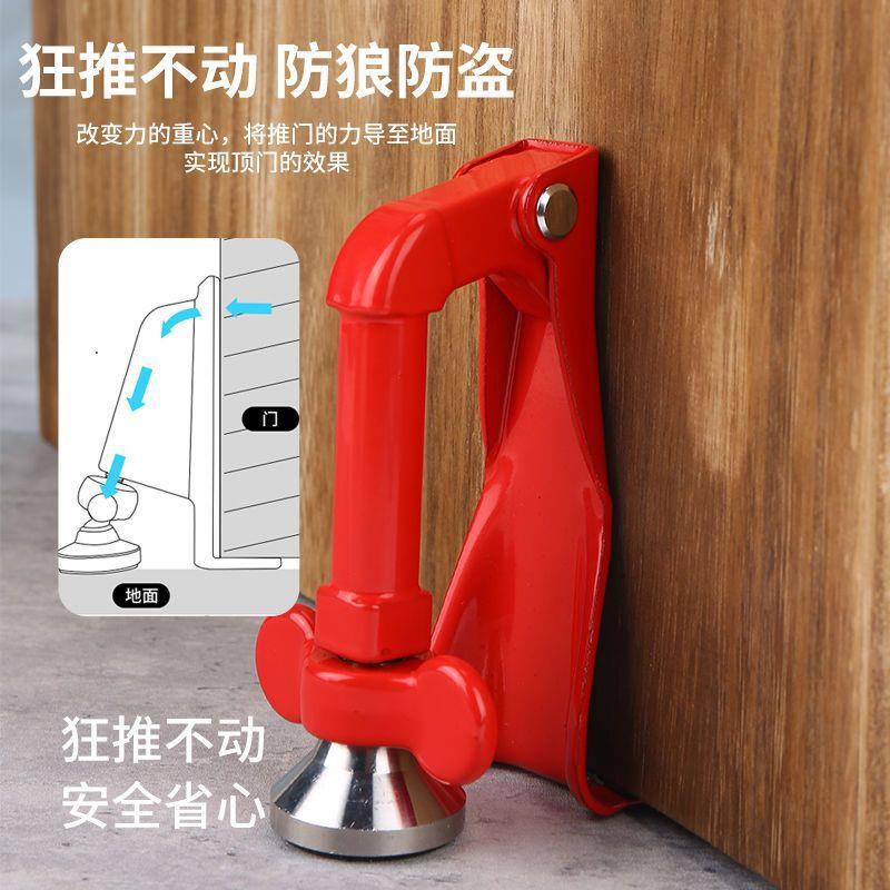 家用阻门器女生防盗顶门器酒店宾馆旅行门挡堵门便携门阻