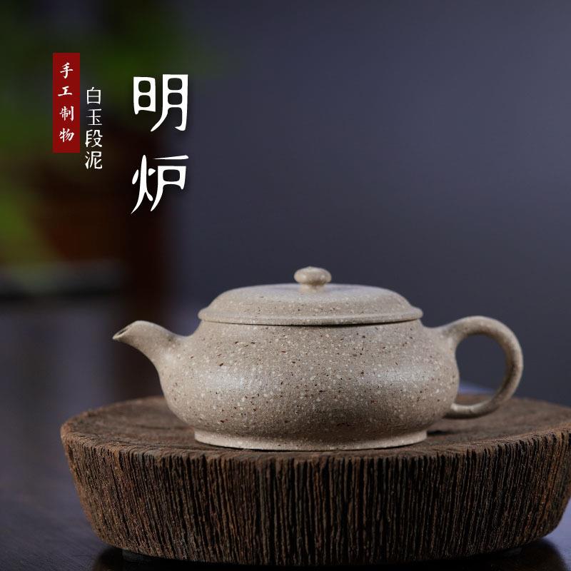 热销新款全手工明炉紫砂壶无添加名家原矿粗砂白玉段泥茶壶厂