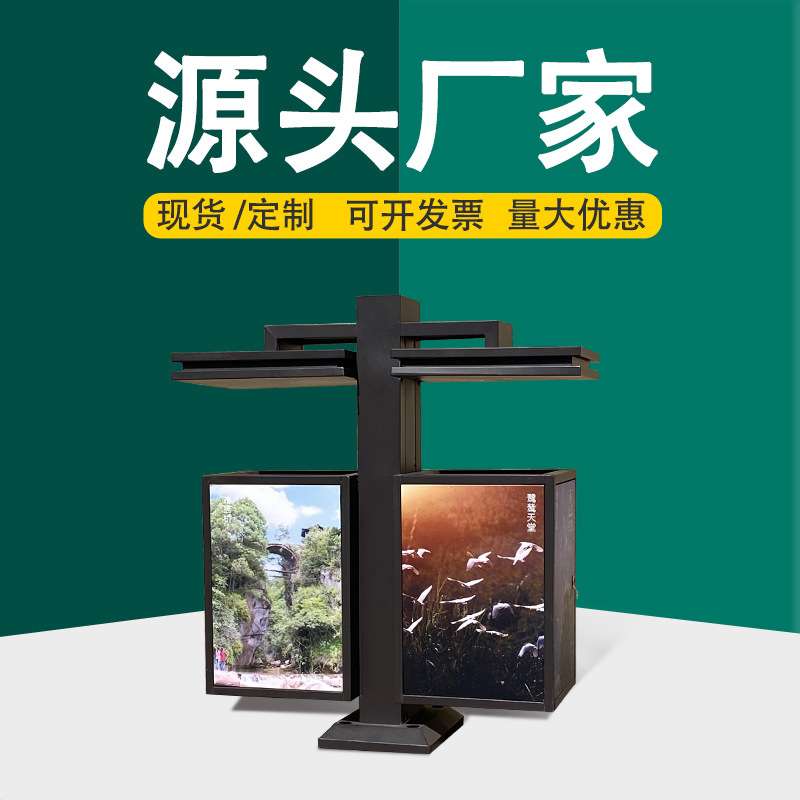 景区个性户外垃圾桶仿古新中式烤漆钢木垃圾桶景区垃圾分类箱厂家