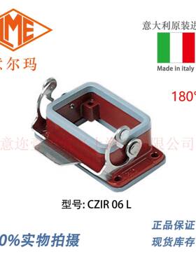意大利 ILME 意尔玛连接器 CZIR 06 L 矩形重载 高温 180°