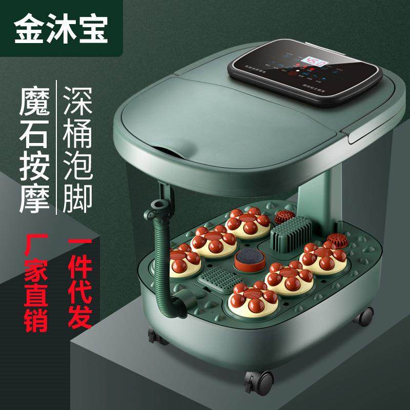全自动加热泡脚桶恒温足浴盆家用插电动足浴器脚底按摩洗脚盆,鲜花速递/花卉仿真/绿植园艺,割草机/草坪机,淘宝优惠券,粉丝福利购,淘宝优惠卷