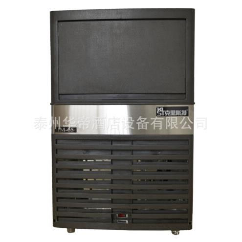 克里斯特制冰机25公斤 32公斤 40kg 小型 商用 pure ice IM55