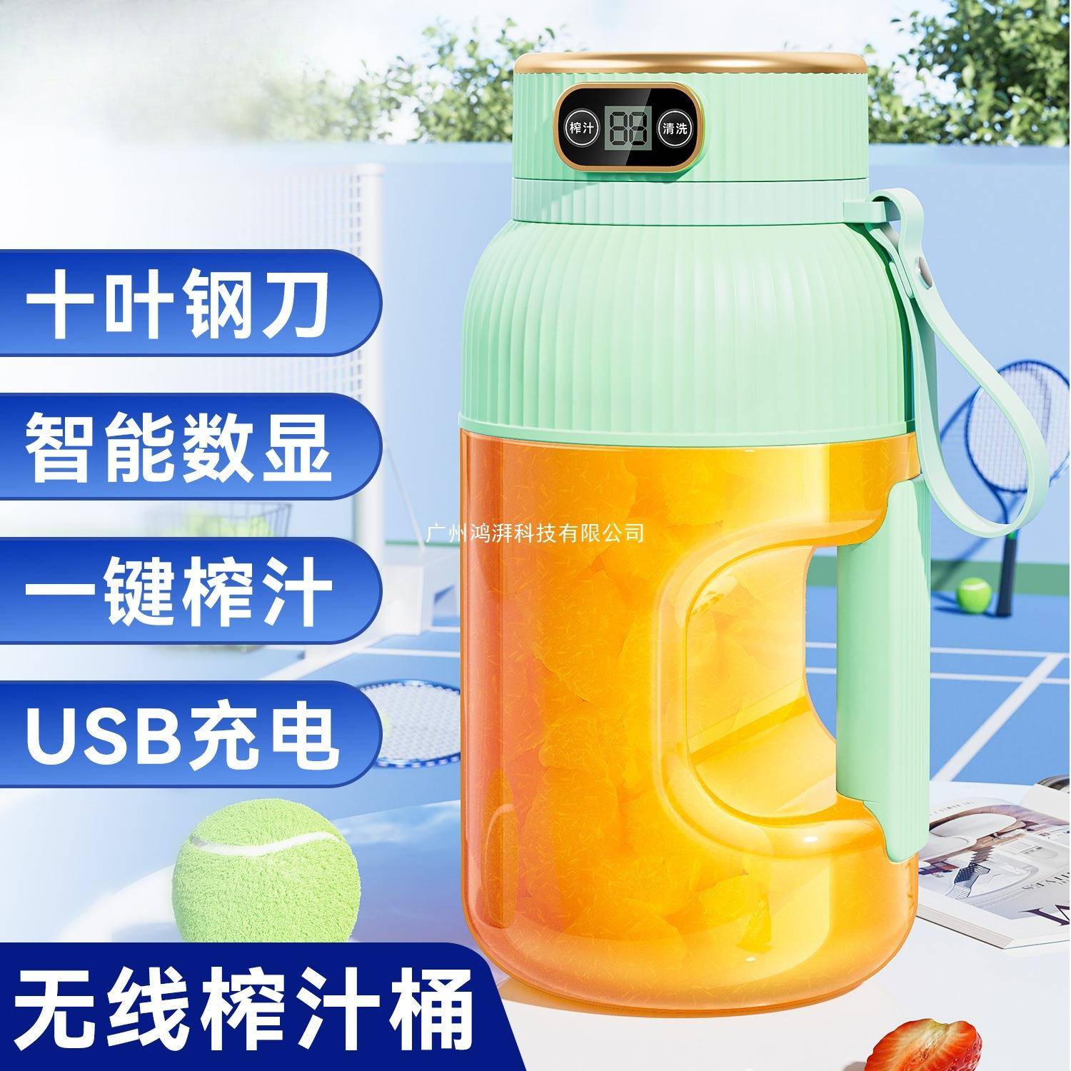 酷德森榨汁机水果绞碎机磨汁桶吨吨可碎冰小型便携功能电动料理器
