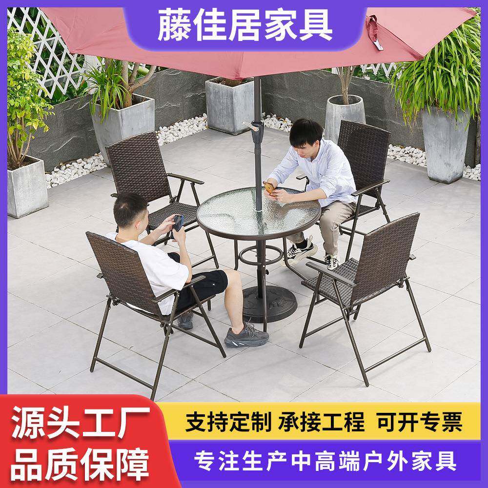 户外折叠桌椅藤椅庭院奶茶店桌椅家具休闲组合阳台咖啡店三五件套