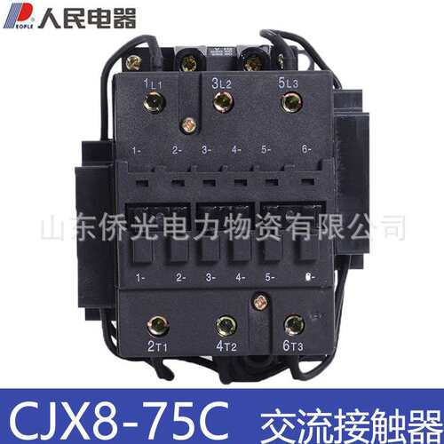 人民电器切换电容接触器CJX8 B75C AC220V380V线圈电压