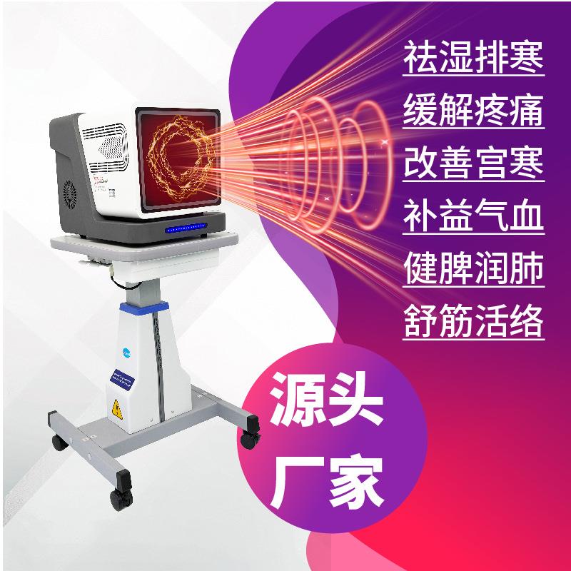 如初旋磁太赫兹热疗仪小太阳细胞能量仪光波粒子融合养生仪器