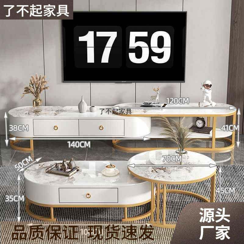 轻奢茶几电视柜组合亮光岩板小户型可伸缩简约带抽屉茶几家用客厅