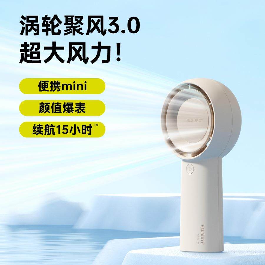 涡轮小风扇手持无叶便携式迷你随身小型可充电超静音大风力电风扇