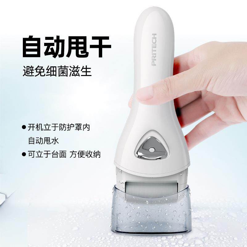 匹奇电动磨脚器现货充电式自动修脚皮去死皮去老茧修足机修脚器