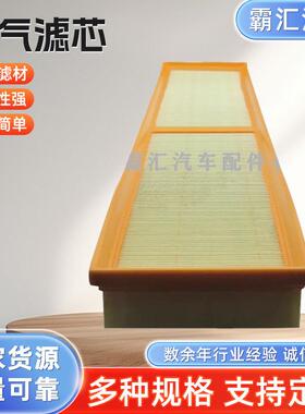 适用2020款新款宾利空气滤清器3SA129620A-LX39181滤芯 空滤 配件