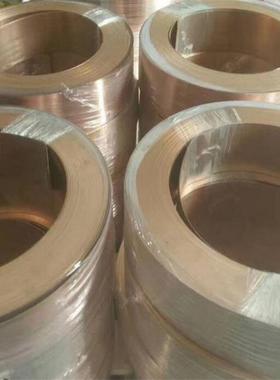 C17200铍铜带QBe2铍青铜箔0.01-1mm 高硬度铍铜弹片垫片 耐磨零件