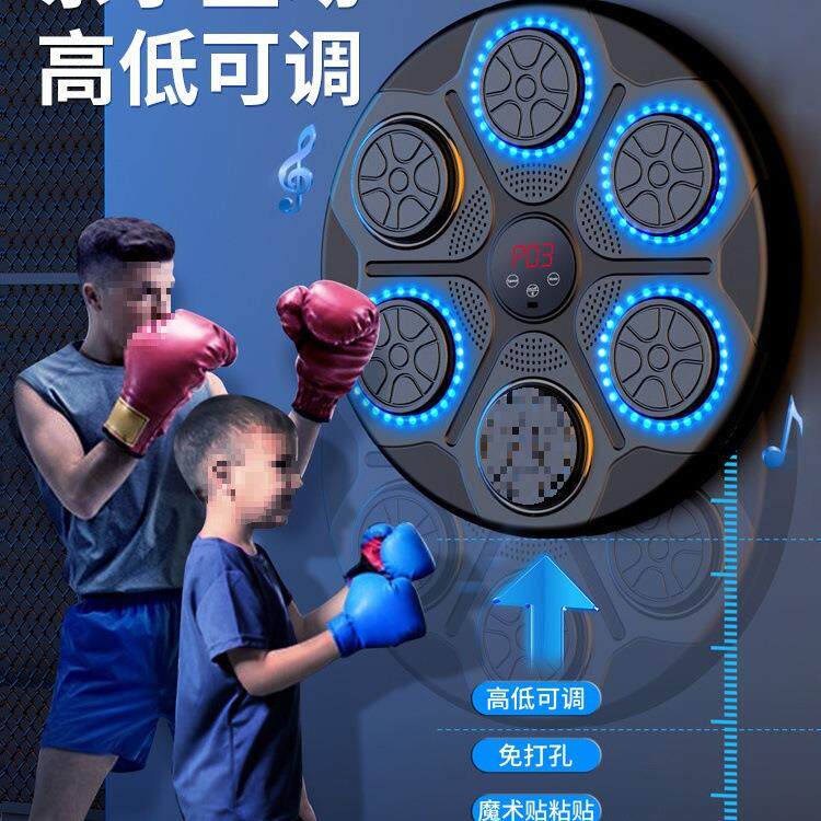 音乐拳击机智能家用成人健身电子墙靶男打拳儿童可调亲子训练器材