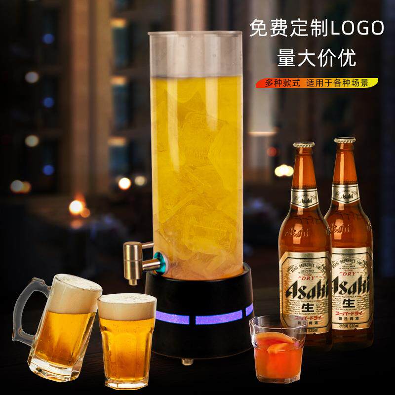 公社酒吧可乐桶鸡尾酒桶发光酒炮桶带龙头酒桶啤酒桶酒炮扎啤桶