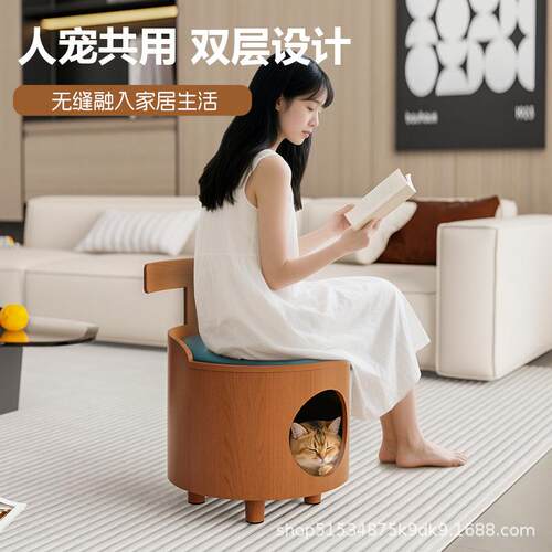 猫板凳猫窝封闭式保暖四季通用双层一体实木宠物用品人猫共用