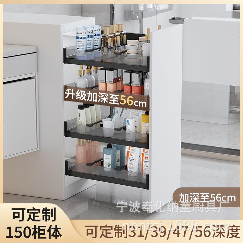 浴室柜窄柜拉篮洗手间半墙厨房橱柜拉篮侧装储物篮抽屉式开门式柜