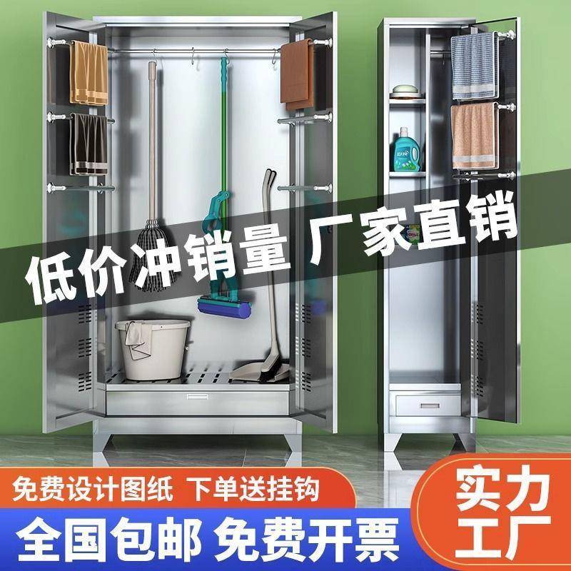 304不锈钢清洁柜洗手间卫生柜阳台保洁柜学校拖把扫把工具收纳柜