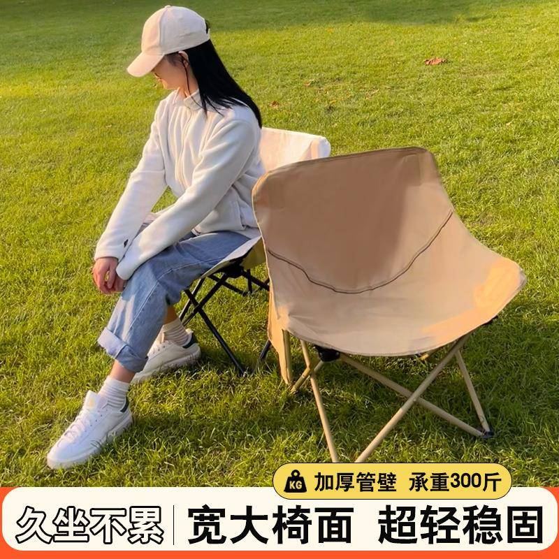 低背月亮椅折叠椅子露营野餐月亮椅便携休闲折叠床旅行折叠椅