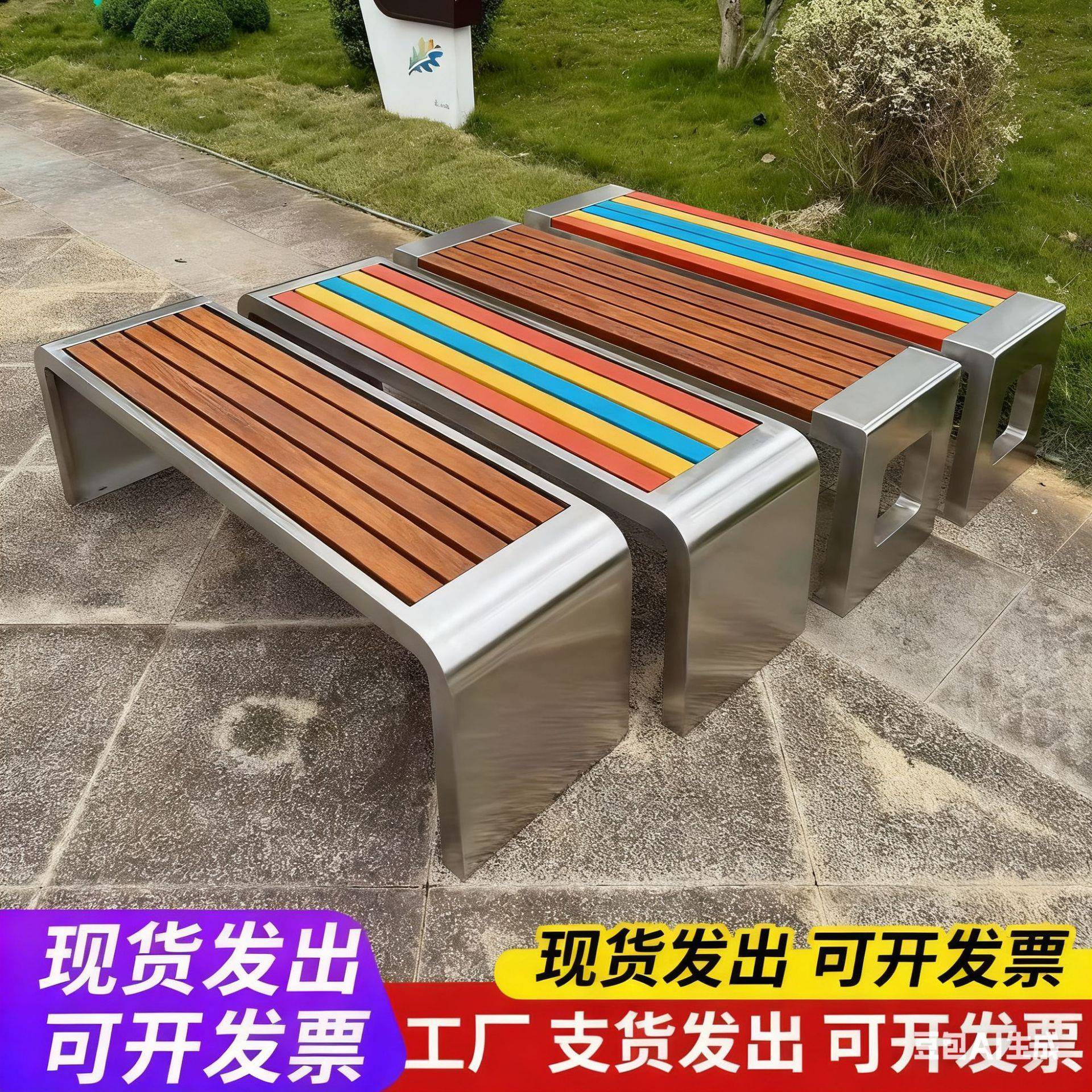 U型锈钢公园椅户外长椅靠背防腐长条凳休闲商场实木室外长条椅