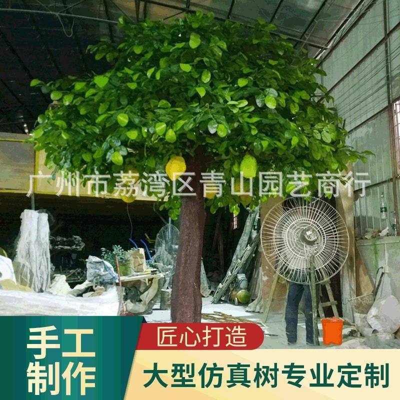 仿真榴莲树菠萝蜜树水果树影楼拍摄舞台道具假植物摆件大型仿真树