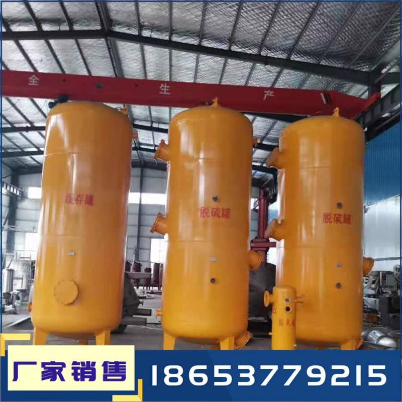 沼气脱硫净化设备哪家好 沼气脱硫脱水器 沼气脱水器设计
