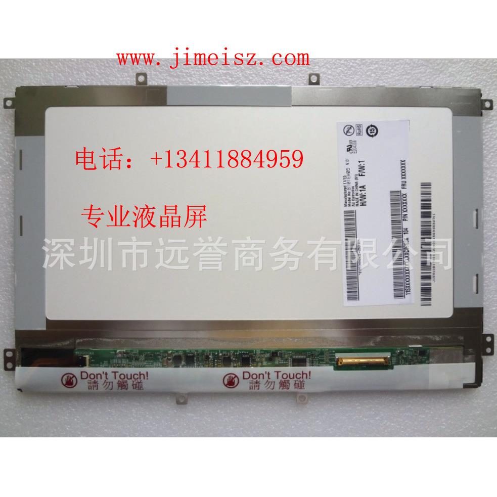 B101EW05 V5 V2 V3 V1 40针10.1IPS车载广告机电脑显示器液晶屏幕