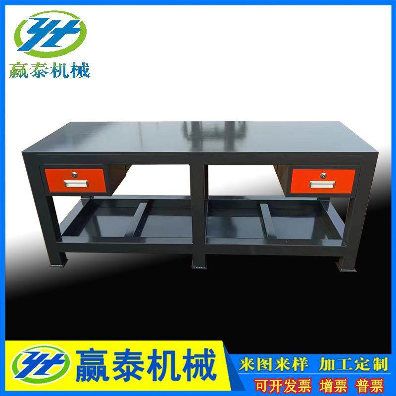 加厚重型工作台飞模台维修工作桌钢板水磨钳工台装配模具工作台,鲜花速递/花卉仿真/绿植园艺,割草机/草坪机,淘宝优惠券,粉丝福利购,淘宝优惠卷