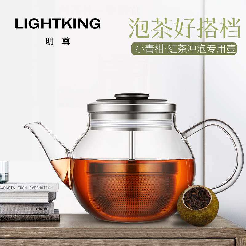 明尊 EC-26 泡茶壶飘逸杯办公花茶壶泡茶壶耐热玻璃茶具过滤茶壶