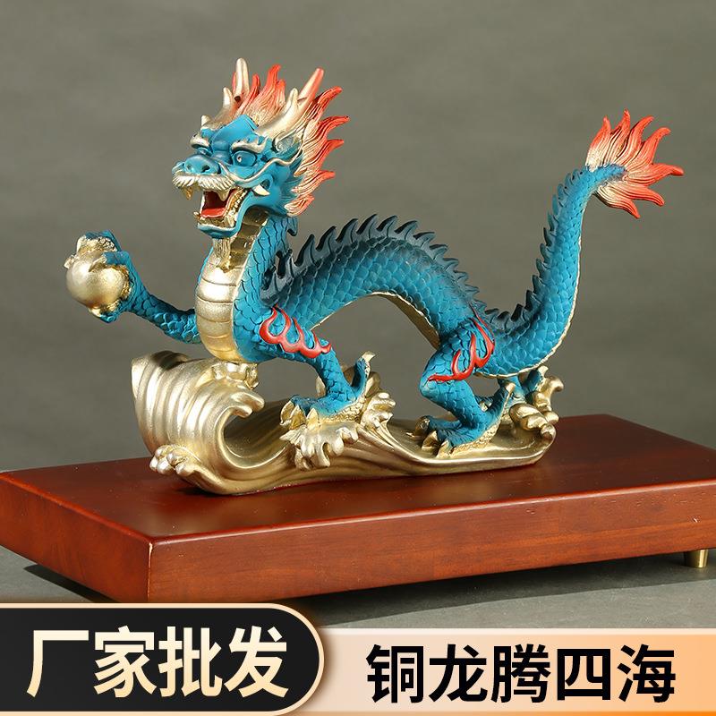 厂家铜龙摆件汉龙青龙龙腾四海创意家居摆件