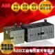 ABB GJL1213901R0011 24V B系列直流线圈微型接触器VBC6