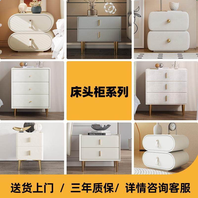 【床头柜合集】 奶油风床头柜卧室床边轻奢储物边柜二斗柜三斗柜,五金/工具,五金工具箱/五金收纳箱,淘宝优惠券,粉丝福利购,淘宝优惠卷