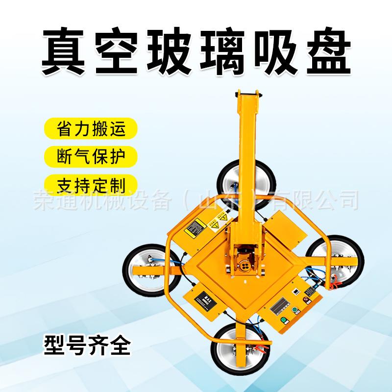 电动玻璃吸盘玻璃吸吊机高空吊装旋转翻转大吸力真空玻璃吸吊机