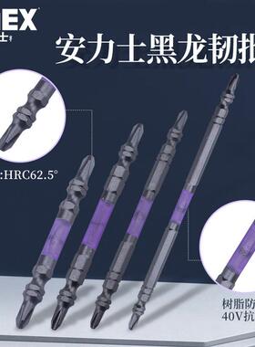 ANEX安力士进口ABRS黑色龙型批头十字PH2带磁耐冲击40V风批嘴咀