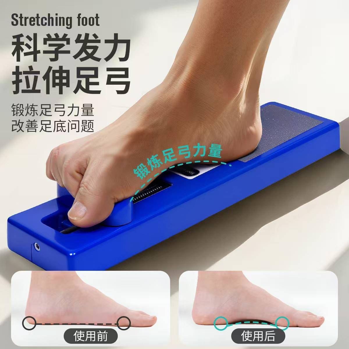 芭蕾舞脚趾训练器脚力训练器脚趾力量灵活训练脚背部肌肉放松活动