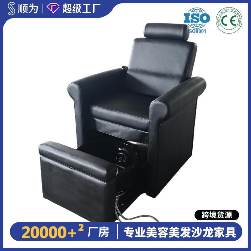 沐足洗脚椅无按摩简单款收纳沐足