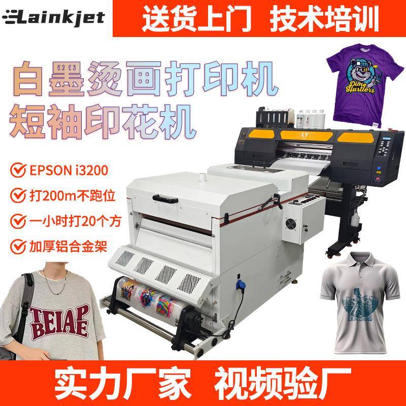 厂家数码dtf白墨烫画打印机i3200纺织印花T恤高速热转印打印机器