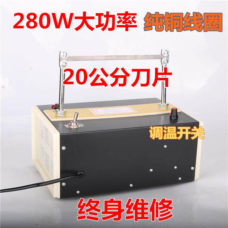 大功率调温热切机织带织标机熔烫条烫边尼龙绳子松紧带电热切割器