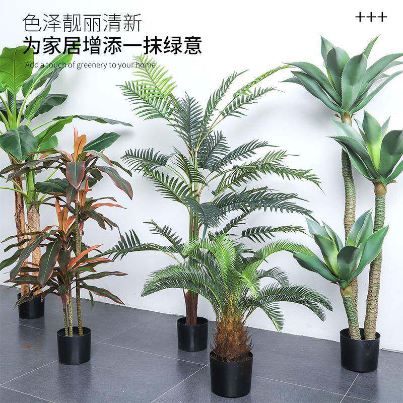 大型仿真盆栽龙舌兰盆景沙漠热带假绿植室内造景装饰落地摆件
