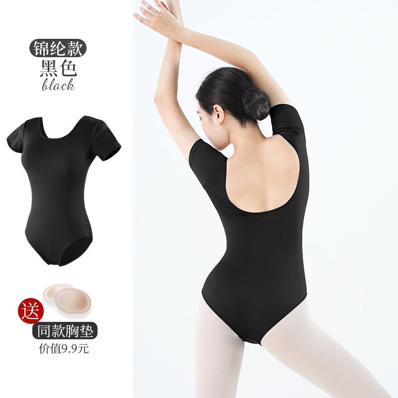 芭蕾舞蹈服女练功形体夏短袖成人2024新款中国古典圆领连体服