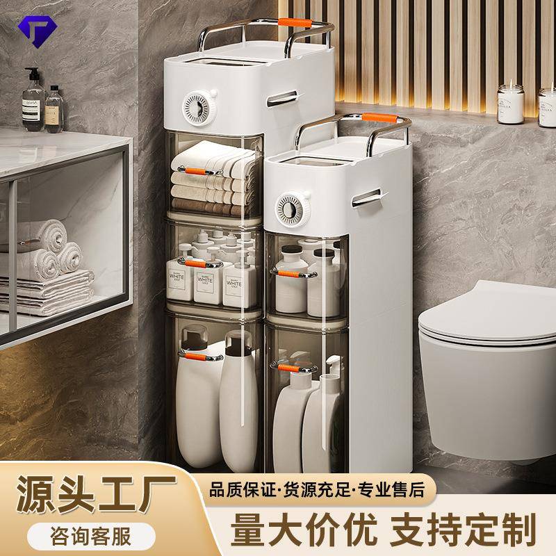 浴室抽屉式缝隙储物柜家用塑料卫生间夹缝柜落地可移动整理柜窄柜