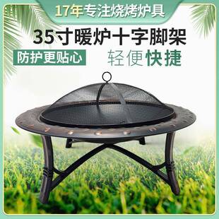 户外烧烤炉木柴篝火盆庭院木炭取暖炉烤火炉柴火炉篝火晚会大火盆
