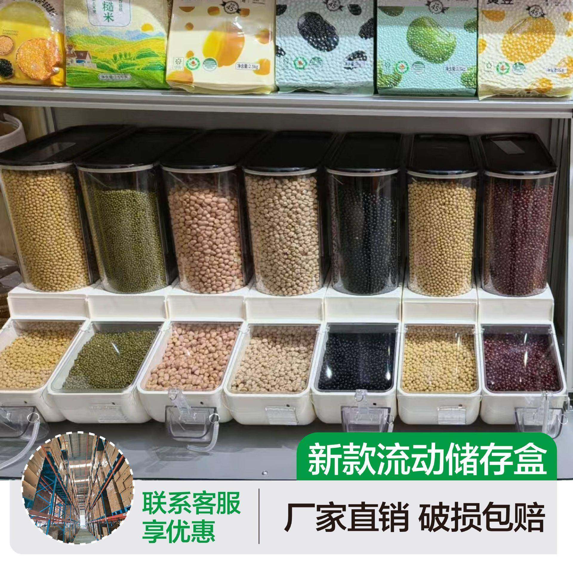 [益扣]超市展示盒密封加厚流动储存盒多款式重力盒带盖透明塑料盒,五金/工具,五金工具箱/五金收纳箱,淘宝优惠券,粉丝福利购,淘宝优惠卷