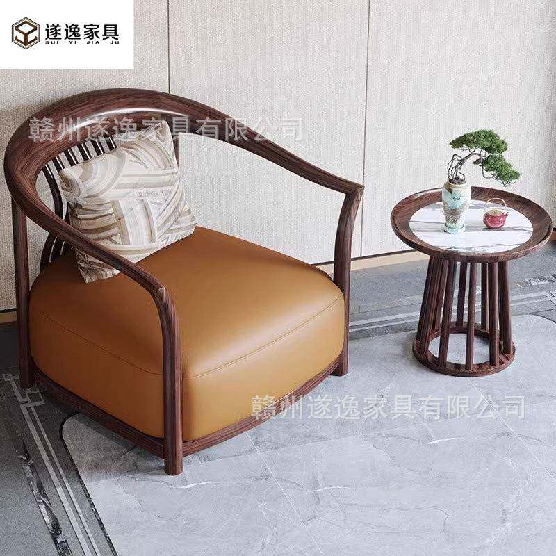 新中式实木休闲椅乌金木太师椅轻奢客厅茶椅书房椅小户型阳台家具